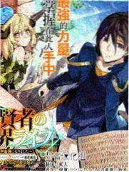 妖神记角色杜泽形象示意